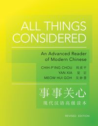 Produktbild: All Things Considered