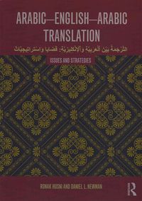 Produktbild: Arabic-English-Arabic Translation