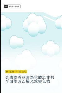 Produktbild: he cheng yi xiang dou su wei zhu ti zhi fei gong ping mian shuang fang yi xi guang zhi bian se wu
