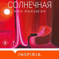 Produktbild: Solnechnaya