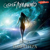 Produktbild: Leto volontera
