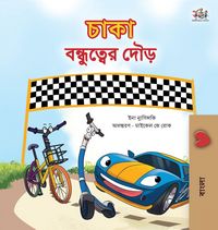 Produktbild: The Wheels The Friendship Race (Bengali Children's Book)