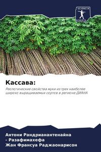 Produktbild: Kassawa: