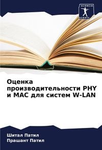 Produktbild: Ocenka proizwoditel'nosti PHY i MAC dlq sistem W-LAN