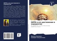 Produktbild: NITI i ego dostizheniq w &auml;ndodontii
