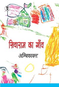 Produktbild: Siyaram ka gaon