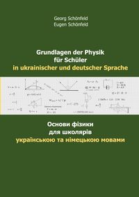 Produktbild: Grundlagen der Physik f&uuml;r Sch&uuml;ler in ukrainischer und deutscher Sprache