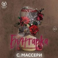 Produktbild: Buntarka