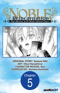 Produktbild: Noble Reincarnation -Born Blessed, So I'll Obtain Ultimate Power- #005