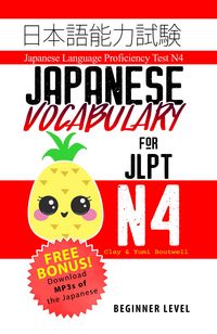 Produktbild: Japanese Vocabulary for JLPT N4