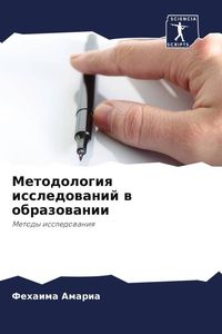 Produktbild: Metodologiq issledowanij w obrazowanii
