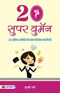 Produktbild: 20 Super Women