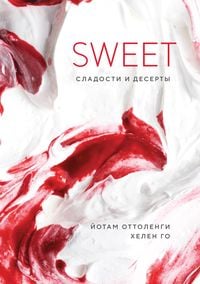 Produktbild: Ottolenghi SWEET