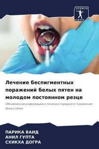 Produktbild: Lechenie bespigmentnyh porazhenij belyh pqten na molodom postoqnnom rezce