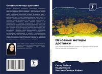 Produktbild: Osnownye metody dostawki