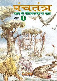Produktbild: Panchatantra - Bhaag 1