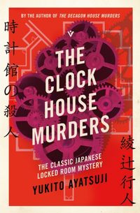 Produktbild: The Clock House Murders