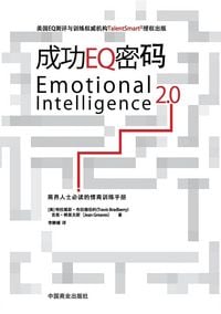 Produktbild: Emotional Intelligence 2.0&iquest;&iquest;EQ&iquest;&iquest;