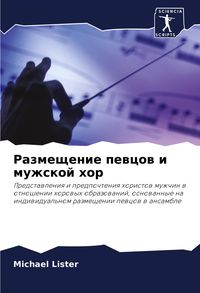 Produktbild: Razmeschenie pewcow i muzhskoj hor
