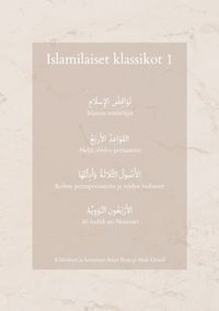 Produktbild: Islamilaiset klassikot 1