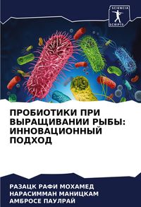 Produktbild: Probiotiki Pri Vyrashhivanii Ryby: Innovacionnyj Podhod