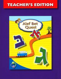 Produktbild: Alef Bet Quest Teacher's Edition
