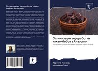 Produktbild: Optimizaciq pererabotki kakao-bobow w Amazonii