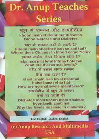 Produktbild: Anup, A: Blood Glucose & Diabetes DVD