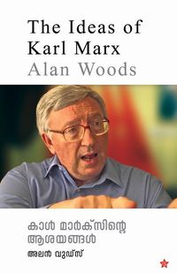 Produktbild: Karl Marxinte Ashayangal