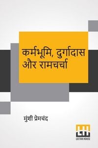 Produktbild: Karmabhumi, Durgadas Aur Ramcharcha
