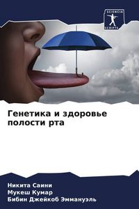 Produktbild: Genetika i zdorow'e polosti rta