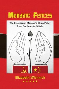 Produktbild: Mending Fences
