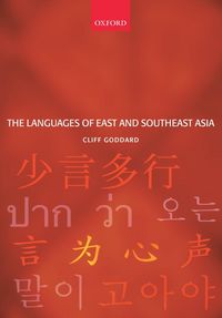 Produktbild: The Languages of East and Southeast Asia