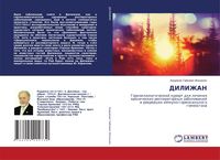 Produktbild: Dilizhan