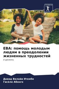 Produktbild: EVA: pomosch' molodym l&uuml;dqm w preodolenii zhiznennyh trudnostej