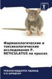 Produktbild: Farmakologicheskie i toxikologicheskie issledowaniq P. RETICULATUS na krysah