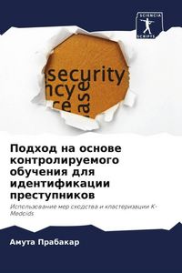 Produktbild: Podhod na osnowe kontroliruemogo obucheniq dlq identifikacii prestupnikow