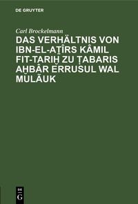 Produktbild: Das Verh&auml;ltnis von Ibn-el-A&iquest;&icirc;rs K&acirc;mil fit-Tari&iquest; zu &iquest;abaris A&iquest;b&acirc;r erRusul wal Mul&atilde;uk
