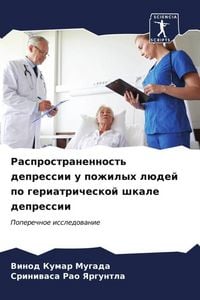 Produktbild: Rasprostranennost' depressii u pozhilyh l&uuml;dej po geriatricheskoj shkale depressii