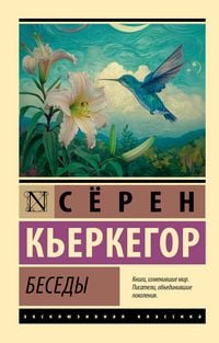 Produktbild: Besedy