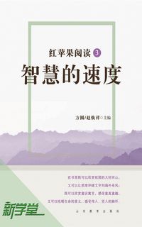 Produktbild: Red Apple Reading Series3 Speed of Wisdom
