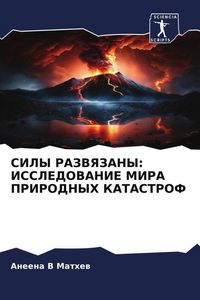 Produktbild: Sily Razvyazany: Issledovanie Mira Prirodnyh Katastrof