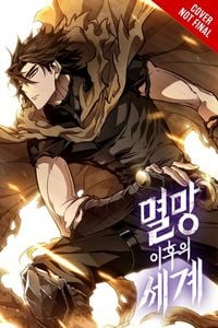 Produktbild: The World After the Fall, Vol. 11