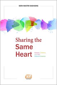 Produktbild: Sharing the Same Heart: Parents, children, and our inherent essence