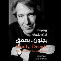 Produktbild: Madly&hellip; Deeply&hellip; The Diaries of Alan Rickman