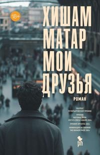 Produktbild: Moi druz'ya