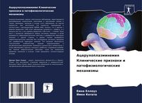 Produktbild: Aceruloplazminemiq Klinicheskie priznaki i patofiziologicheskie mehanizmy