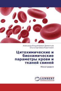 Produktbild: Citohimicheskie i biohimicheskie parametry krowi i tkanej swinej