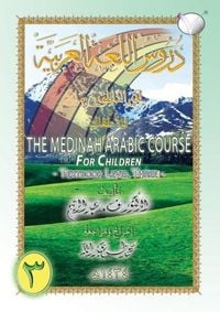 Produktbild: The Madinah [Medinah] Arabic Course for Children