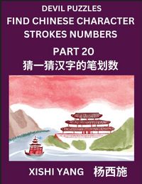 Produktbild: Devil Puzzles to Count Chinese Character Strokes Numbers (Part 20)- Simple Chinese Puzzles for Beginners, Test Series to Fast Learn Counting Strokes of Chinese Characters, Simplified Characters and Pinyin, Easy Lessons, Answers